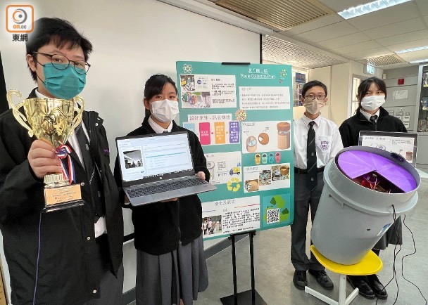 本校學生創新STEM作品: 「收廢站」智能回收垃圾桶