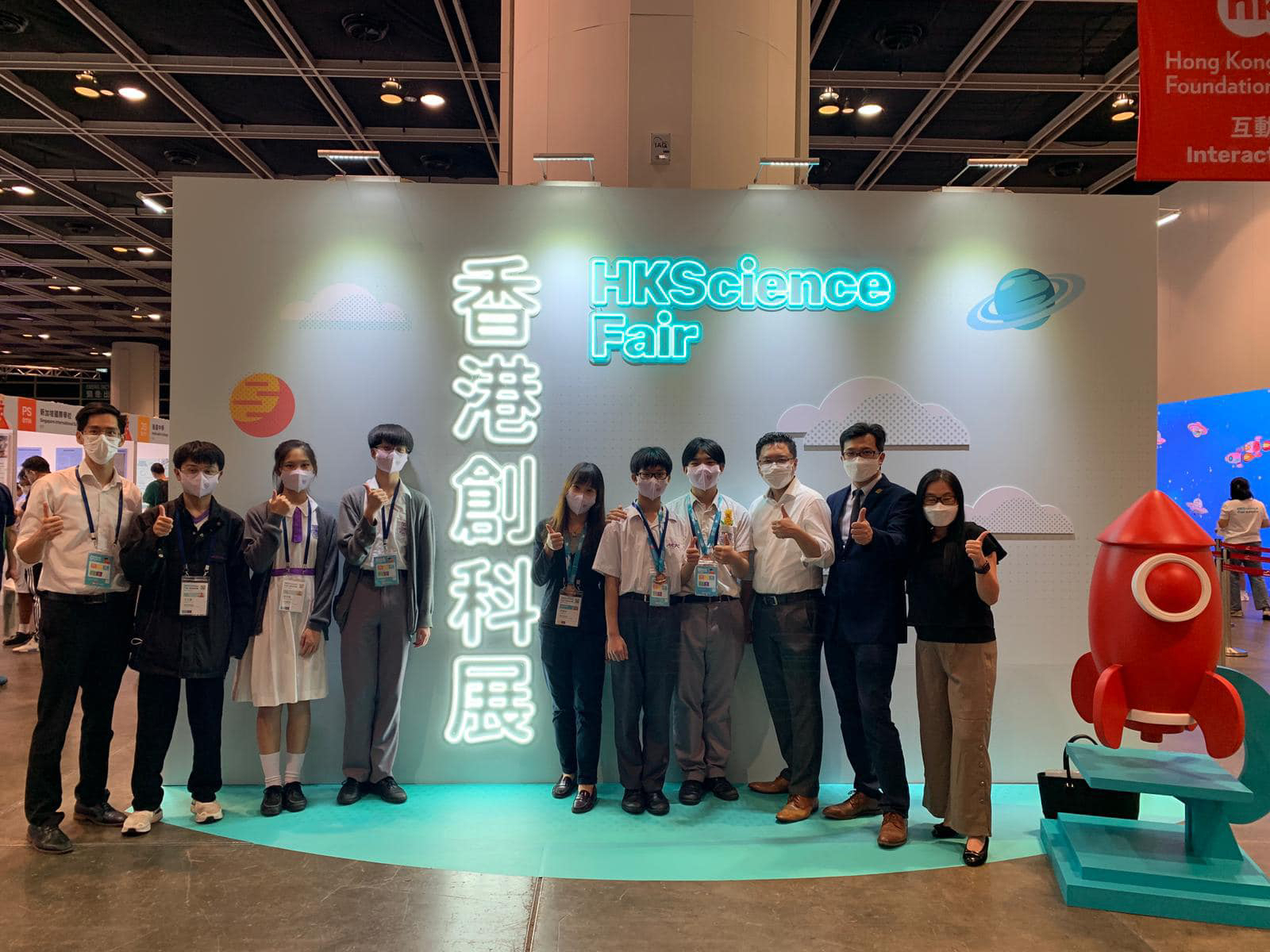 The Hong Kong Science Fair