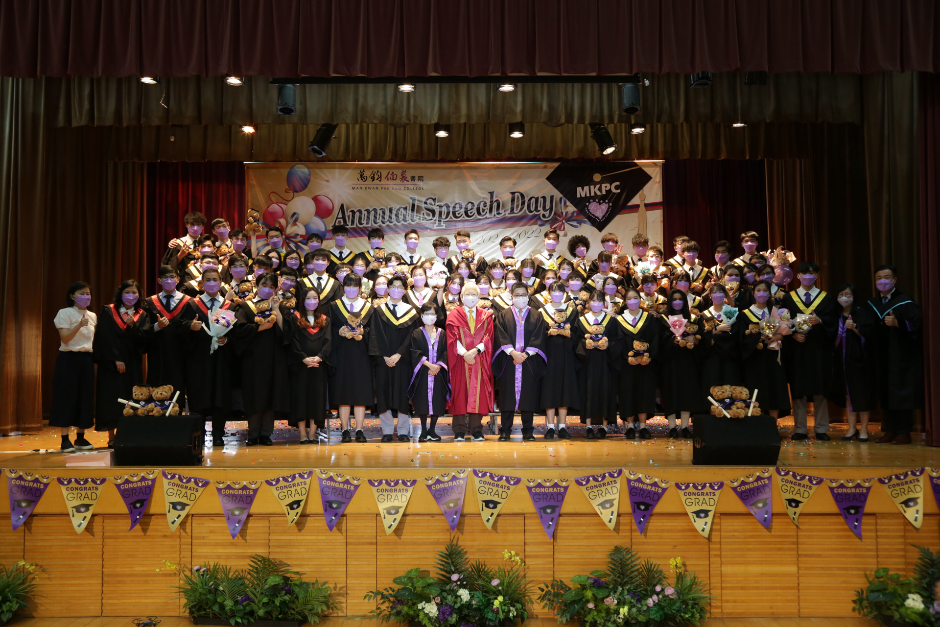 The Annual Speech Day 2022