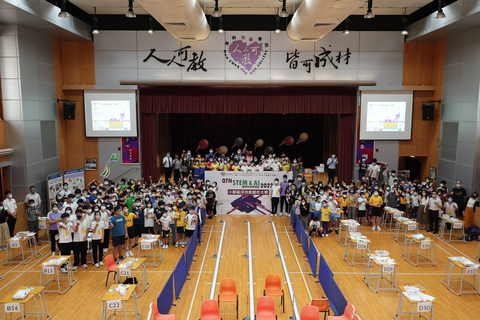 Stem Learning Fair 2022