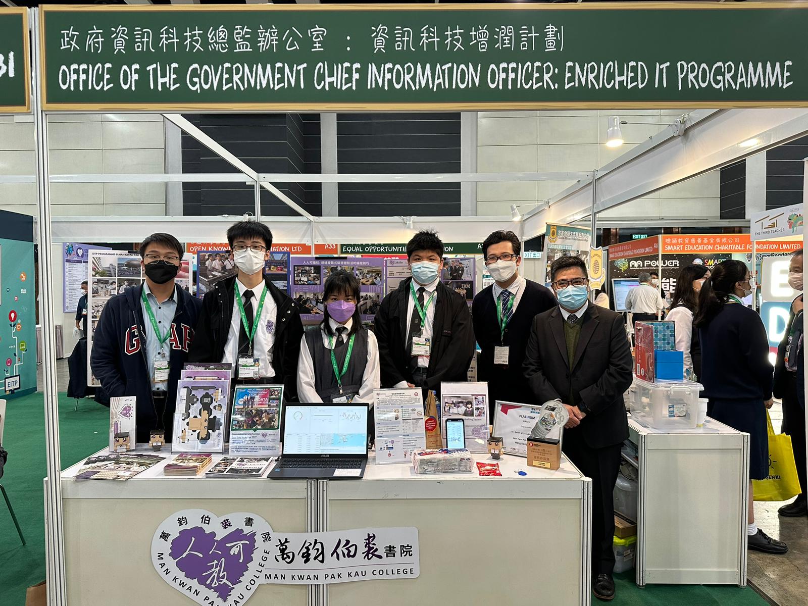 Learning and Teaching Expo 2022
