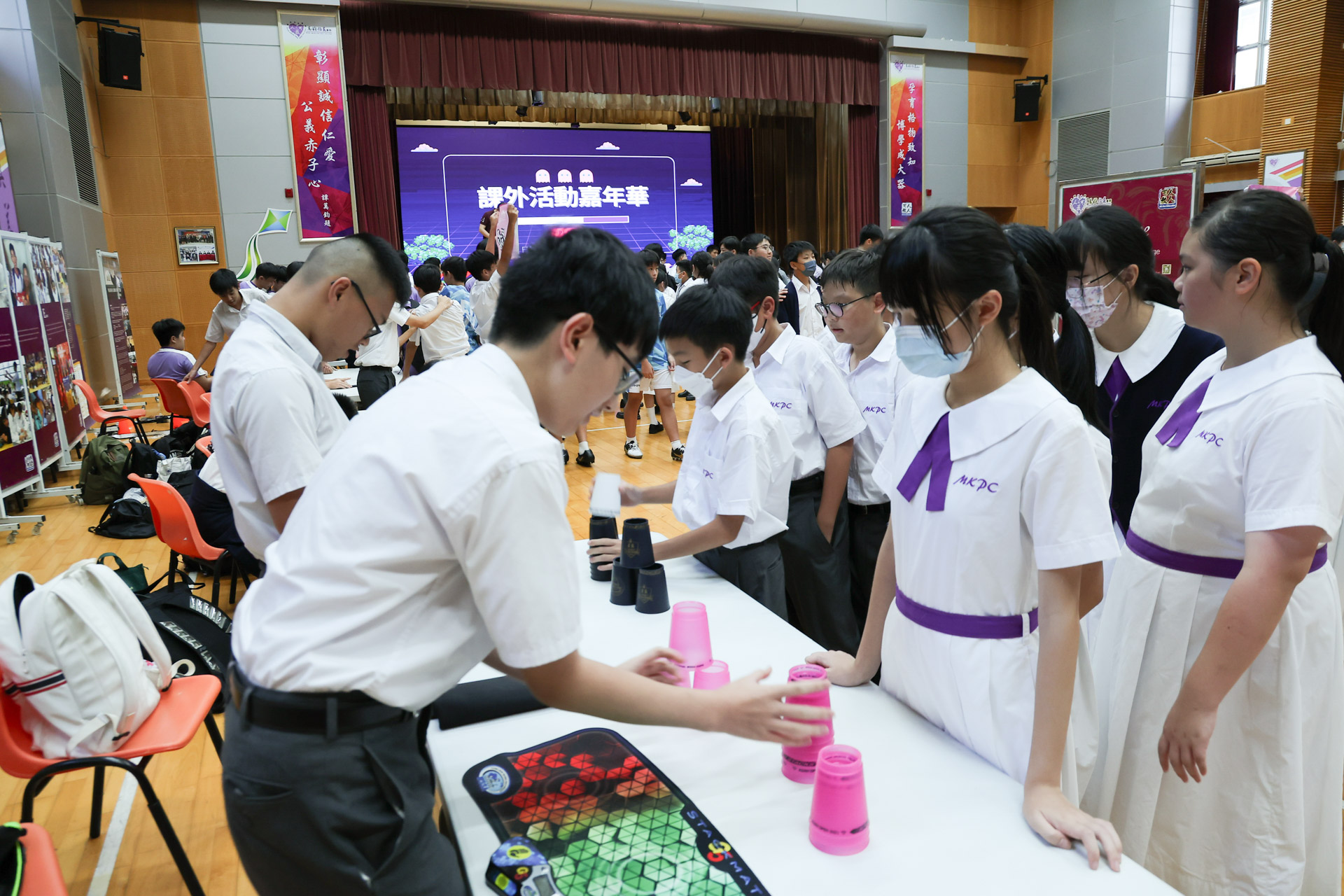 Extra-Curricular Activities Carnival