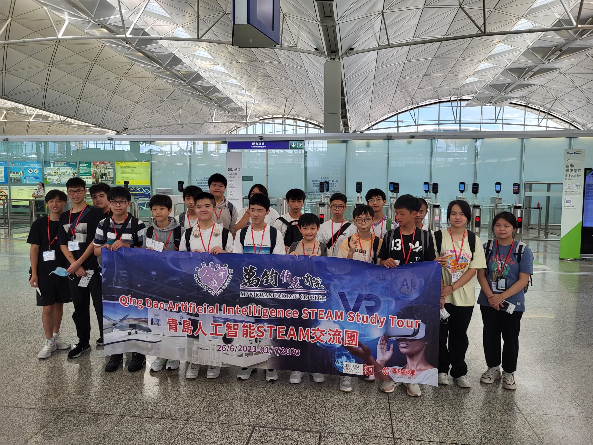 國際視野- 萬鈞伯裘書院