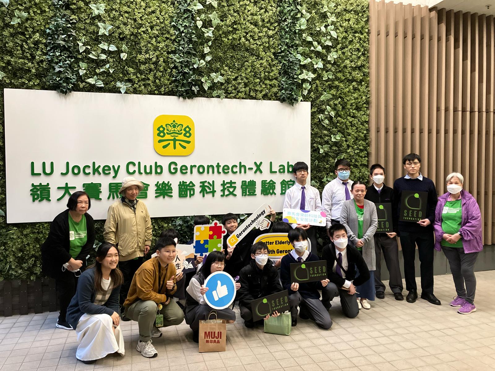 樂齡科技體驗活動