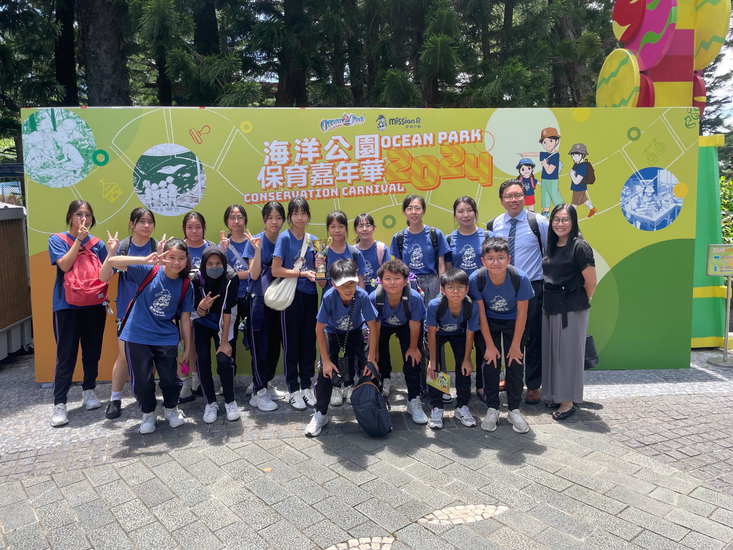 Ocean Park Conservation Carnival