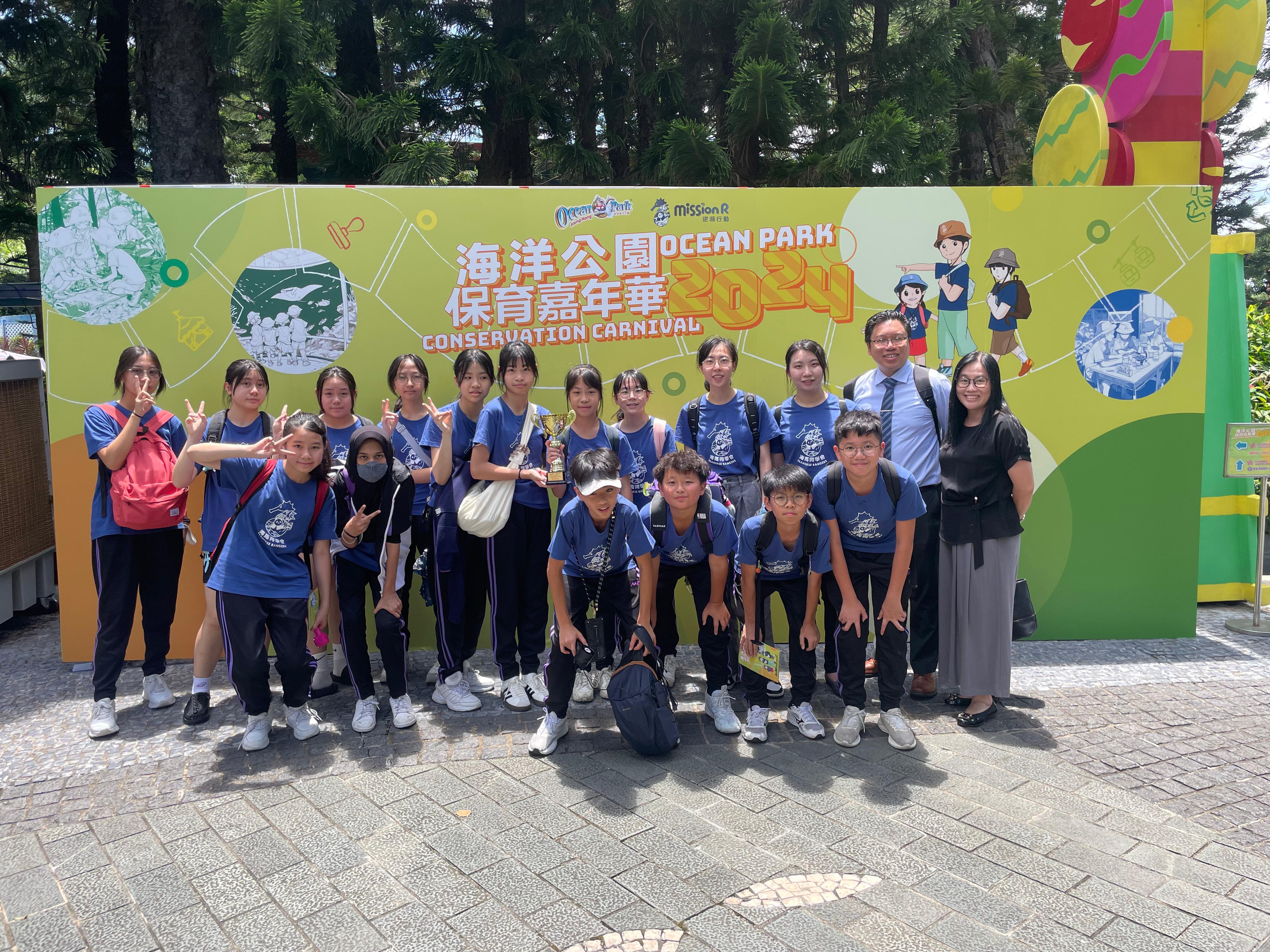 海洋公園保育嘉年華