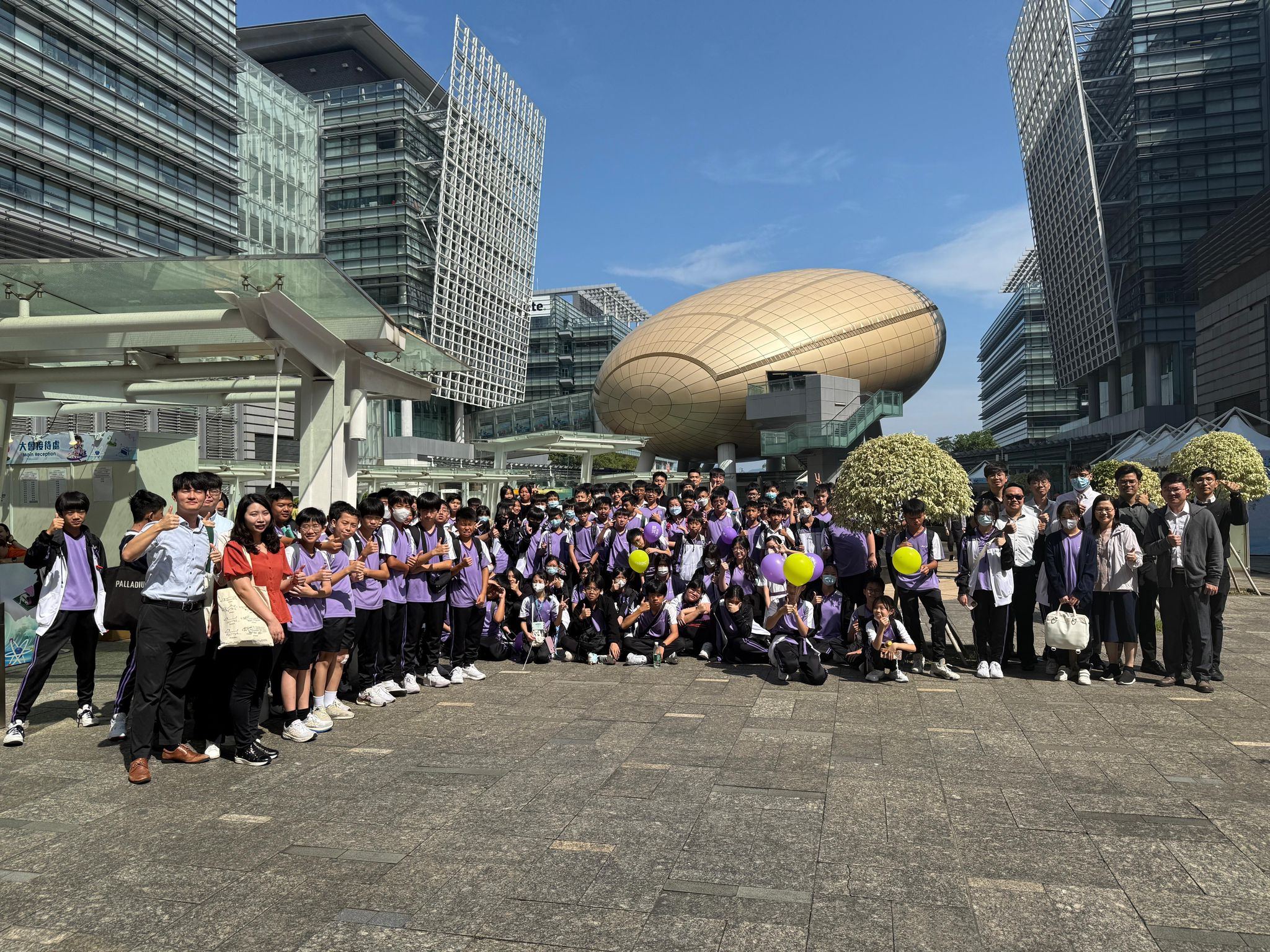 Innovation and Technology Carnival