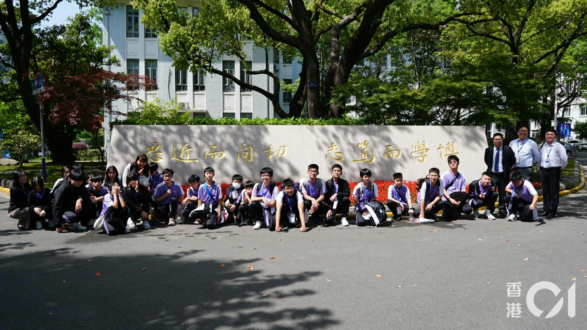 [HK01] Shanghai Study Tour: Students Reflect on National Development: Hong Kong Students Need to Focus on the Future and the World