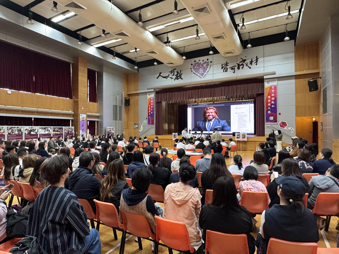 The fourth information day 2025-2026