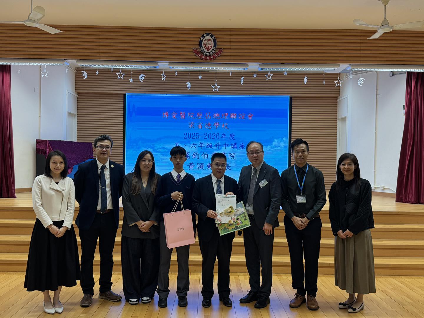 AD & FD POHL Leung Sing Tak School admission