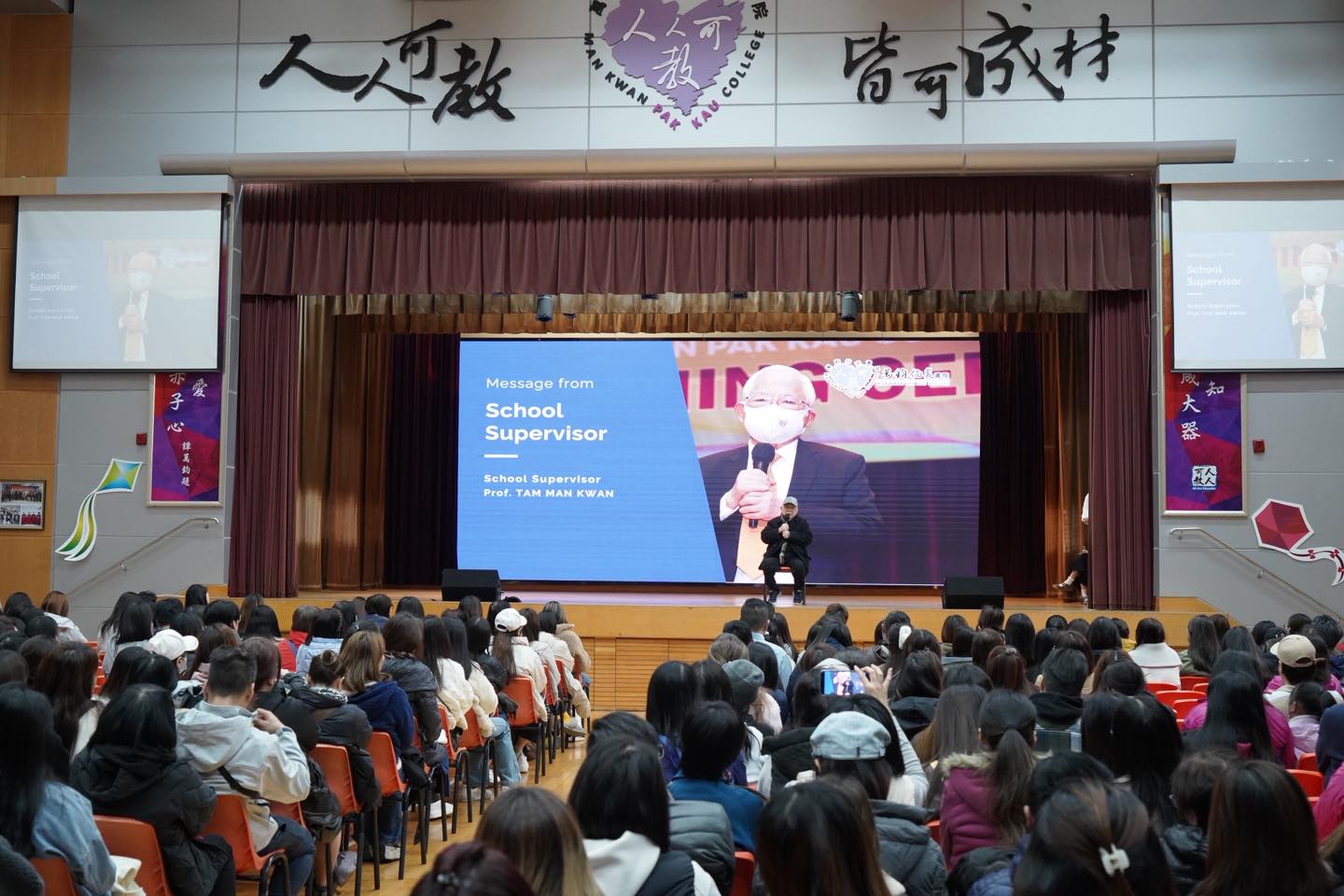 The sixth information day 2025-2026