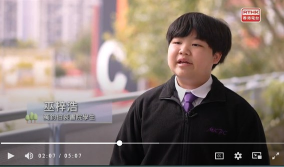 Our school was invited to be interviewed on the radio program ” Government and “