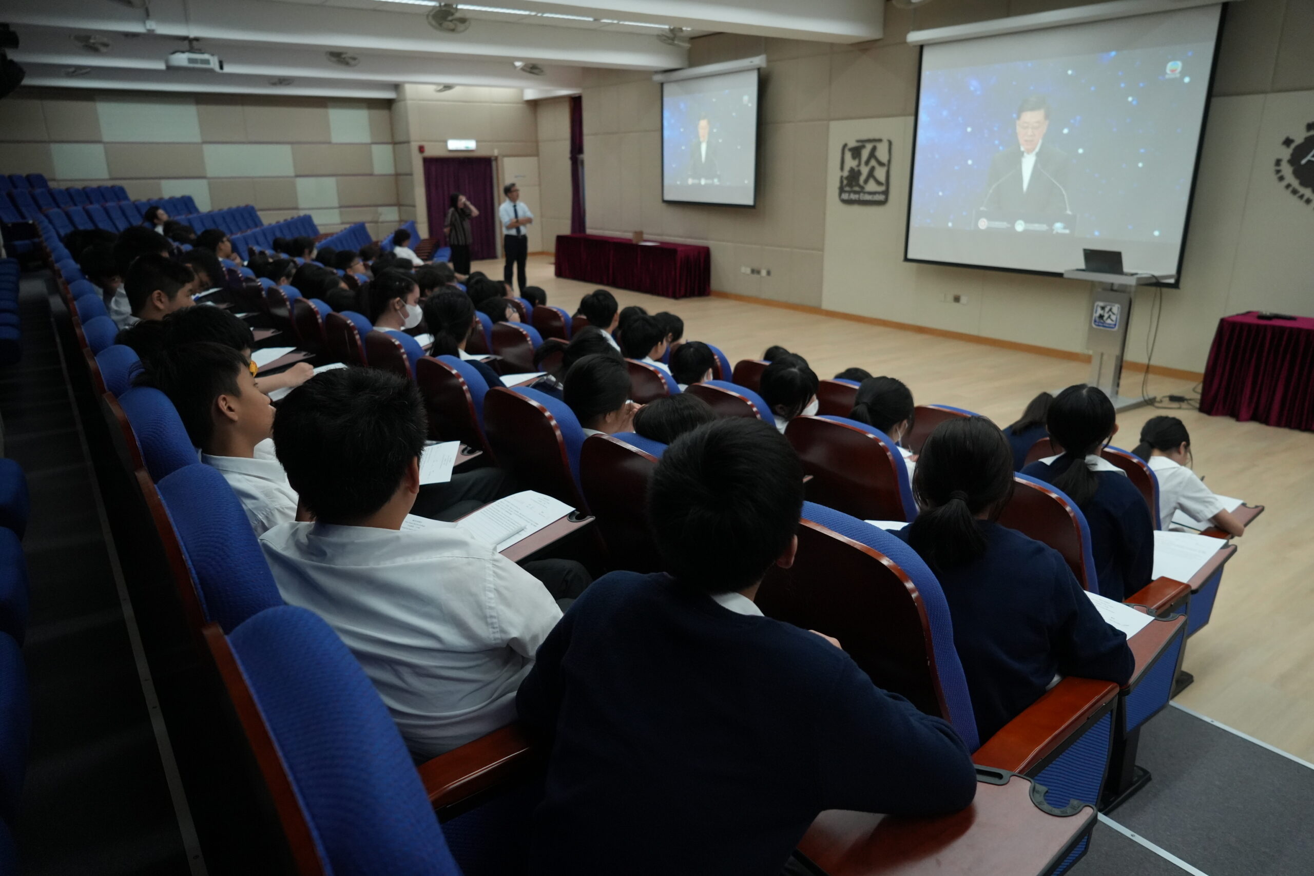 Tiangong Class· Hong Kong & Macao Designated Session