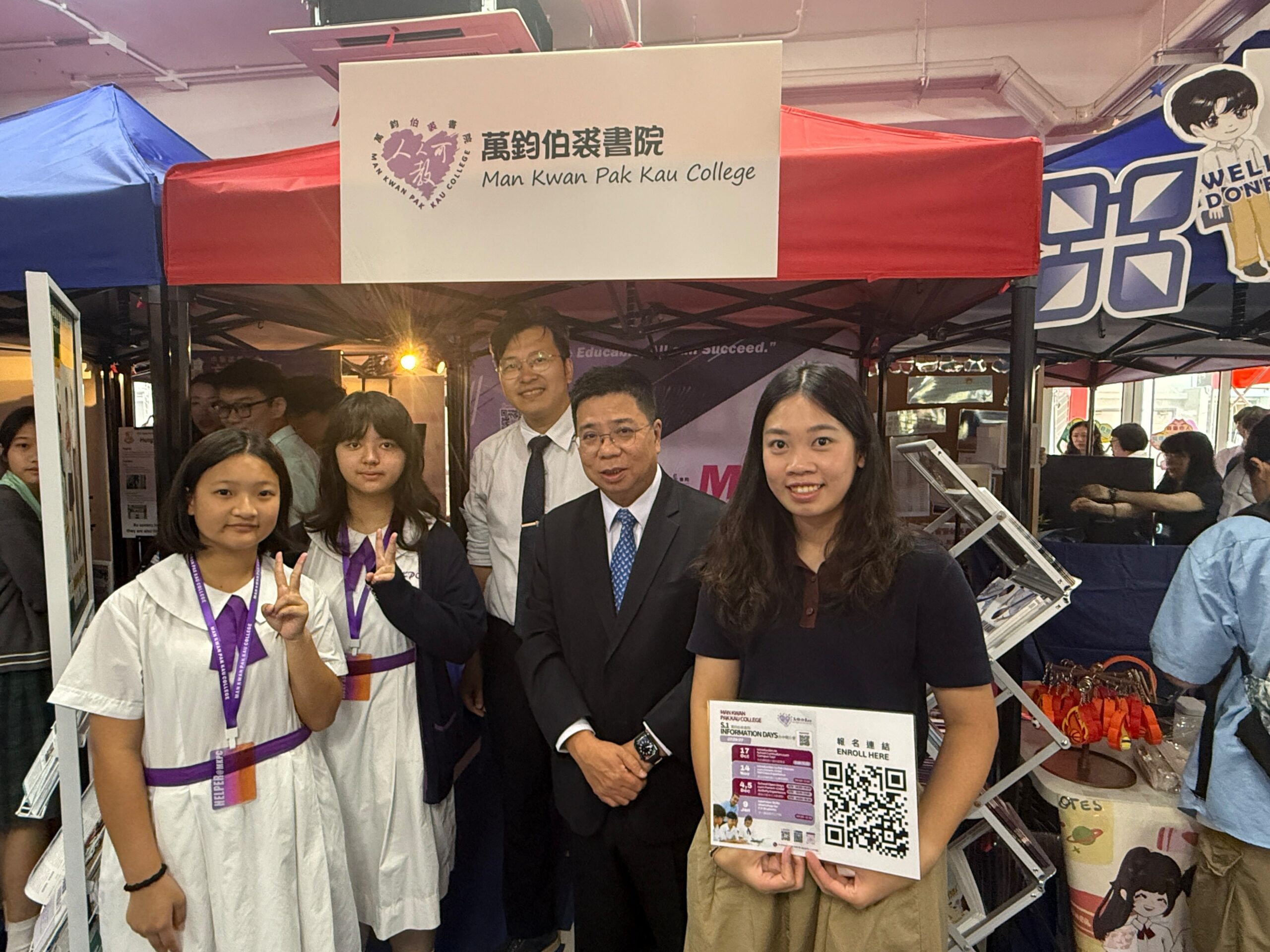 Yuen Long District Secondary School Showcase 2026